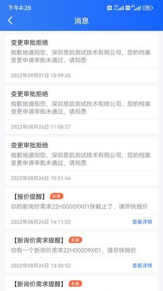 货运大神app官方下载