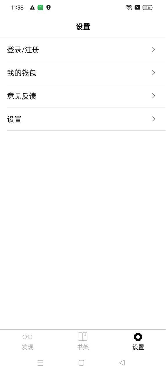 古书之美 v6.5.2