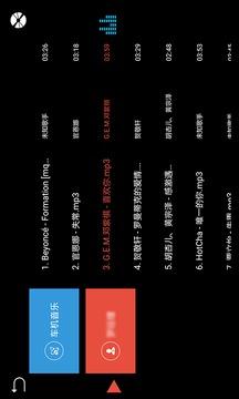 鹰信车载桌面 v5.4.1