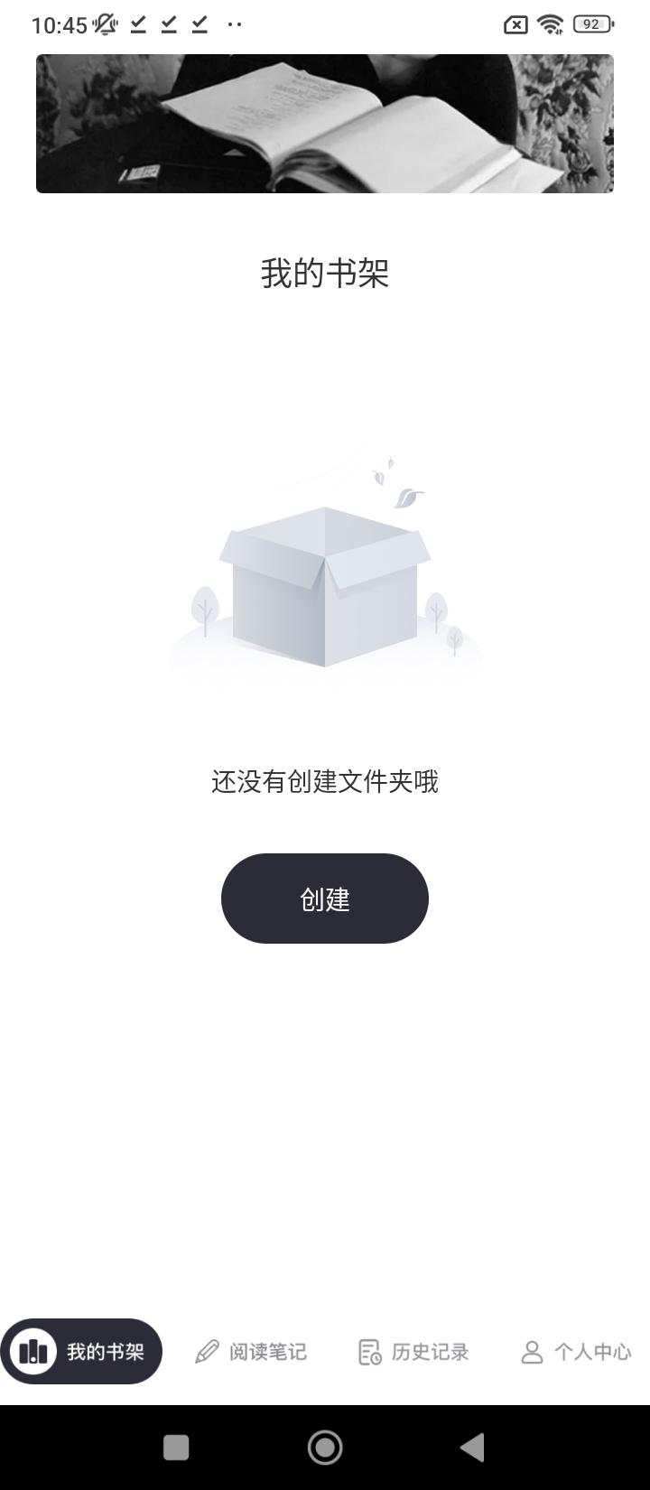 小小阅读 v4.3.1