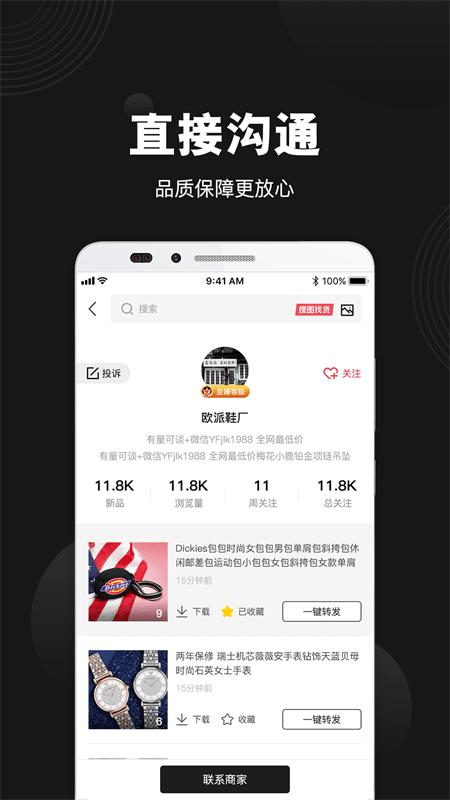 毒鞋社app 毒鞋社官方版下载