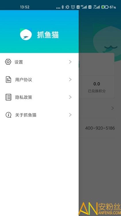 抓鱼猫app 抓鱼猫最新版下载