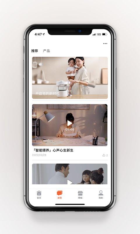 波咯咯手机版 波咯咯最新版