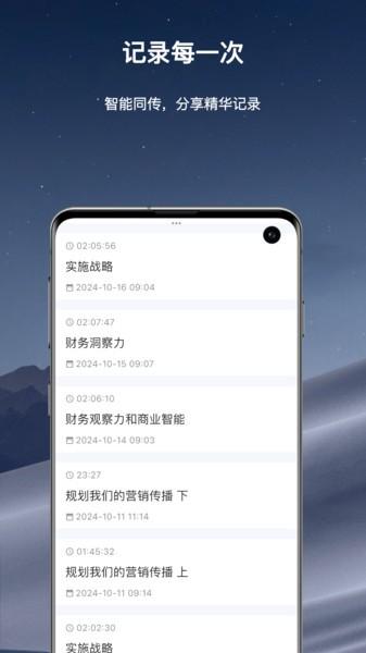 精准翻译官app 精准翻译官下载手机版