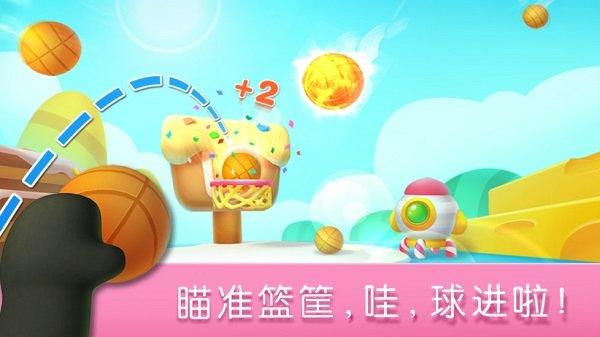 宝宝巴士宝宝爱运动(宝宝运动会) v3.3.2