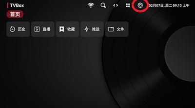 TVbox原版下载最新配置2025-TVBOX官方下载电视安装包