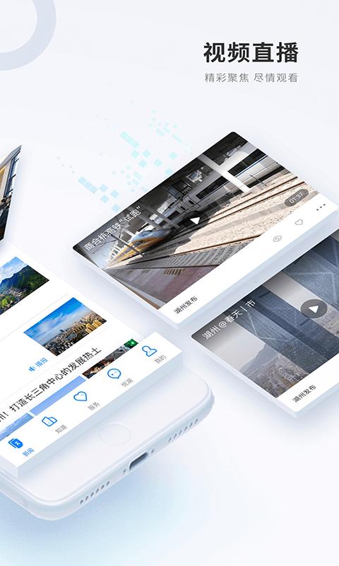 南太湖号 v3.4.2