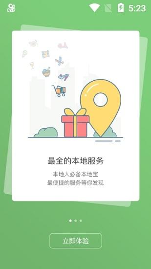北票融媒app v5.1.3