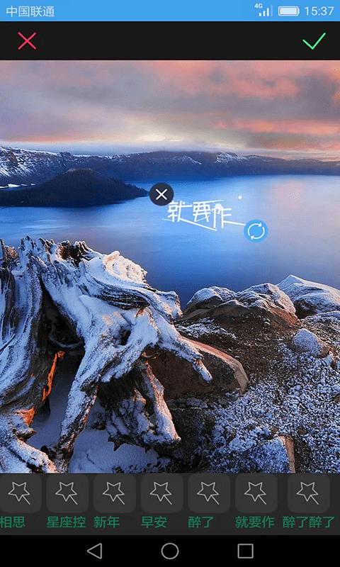 图片文字笨笨豆软件 图片文字笨笨豆软件下载