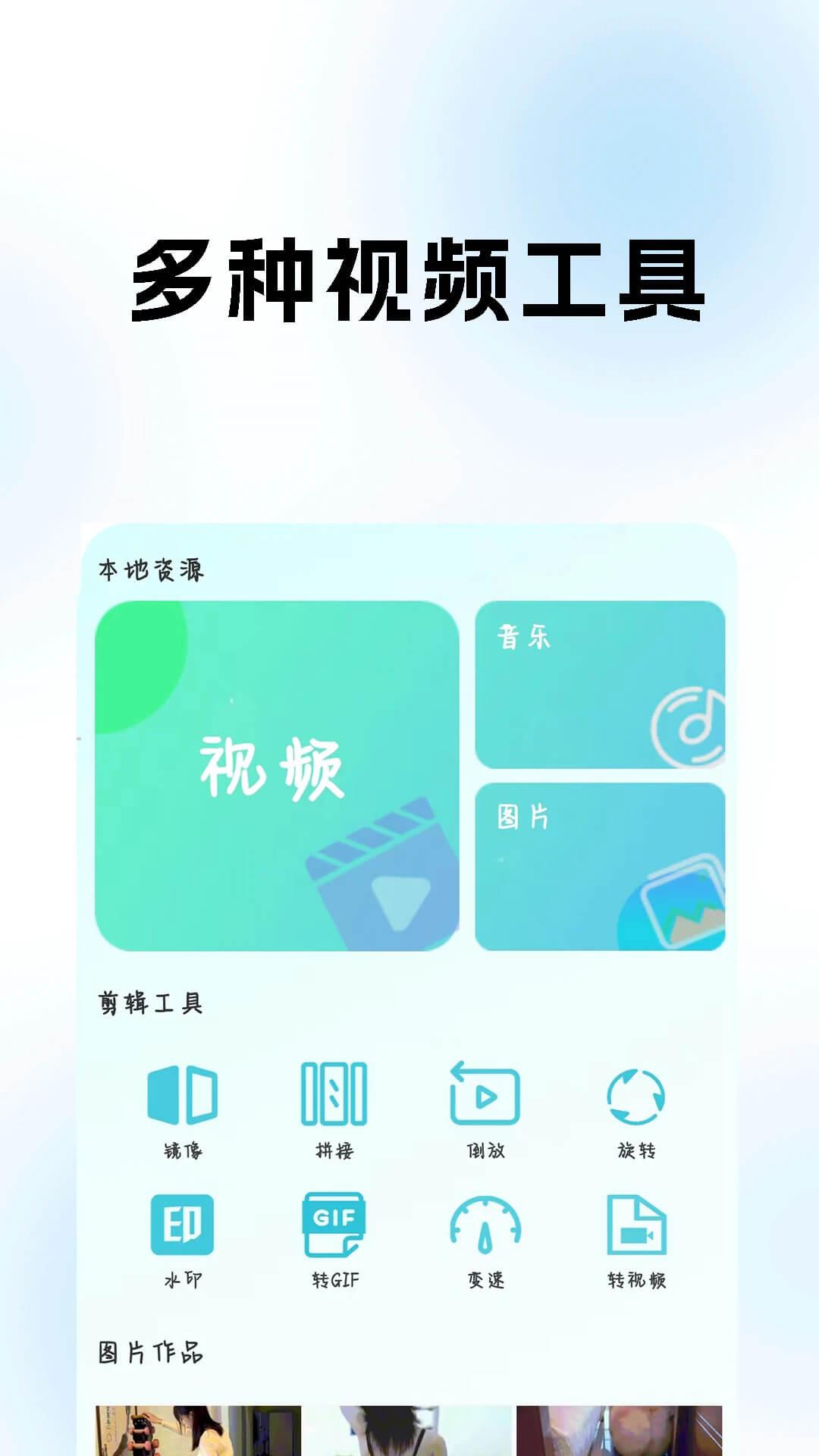 蘑菇视频 v5.1.4