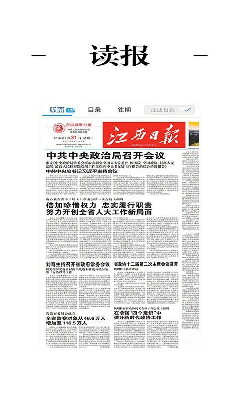 龙媒体最新版