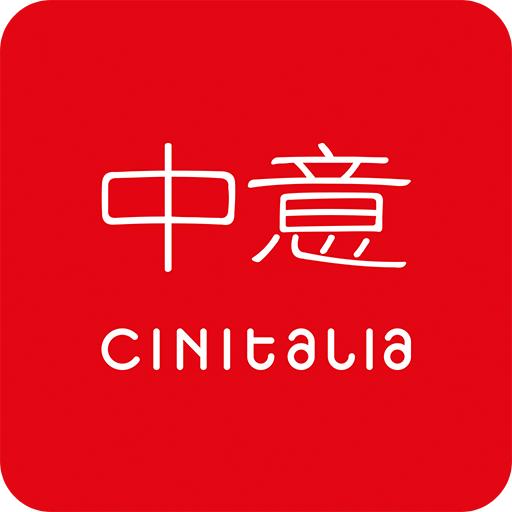 中意