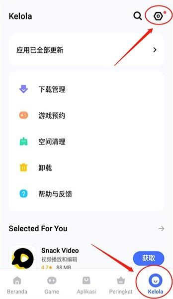 vivo应用中心国际版 vivo应用中心海外版