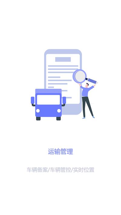 重庆智慧动监app 重庆智慧动监手机版下载
