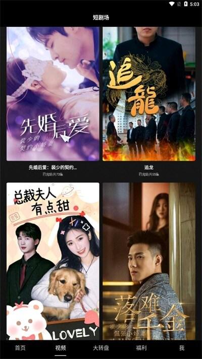 小猫短剧 v5.3.3