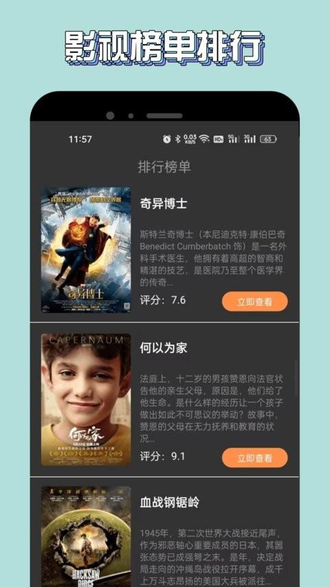 新米视频安装下载