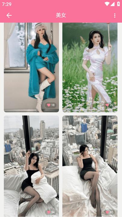 壁纸喵最新版 v6.2.1