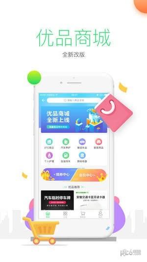 保多多 v4.3.3