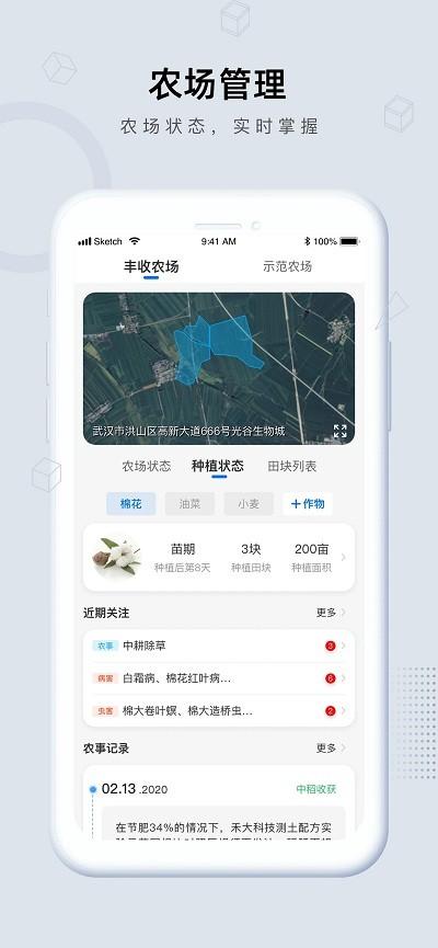 田小二量一量新版下载最新版	