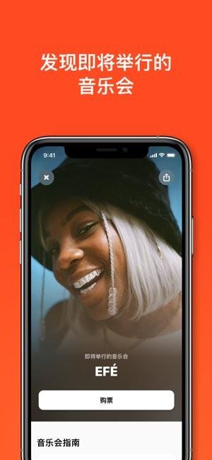 shazam音乐识别app v4.1.1