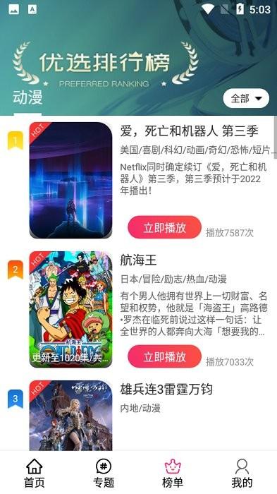 nyafun官方app下载