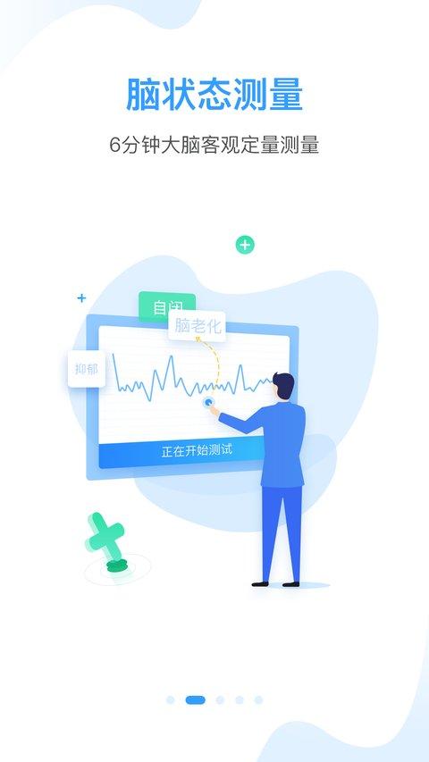 知了小禅app 知了小禅最新版