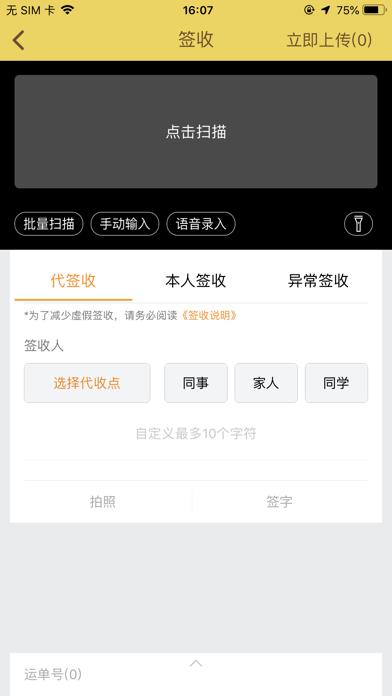 韵镖侠app官方下载最新版本