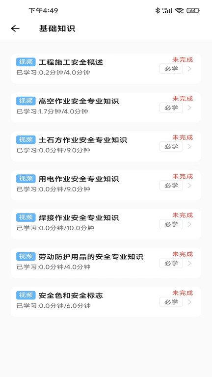 燃典app官方下载