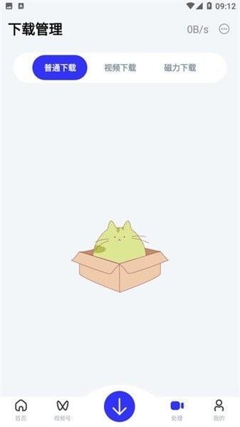 快乐下载app 快乐下载官方版下载