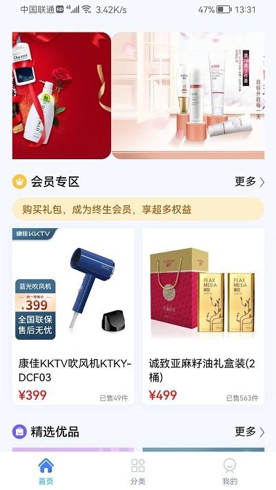 还之家app 还之家官方下载