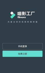 喵影工厂 v6.0.3