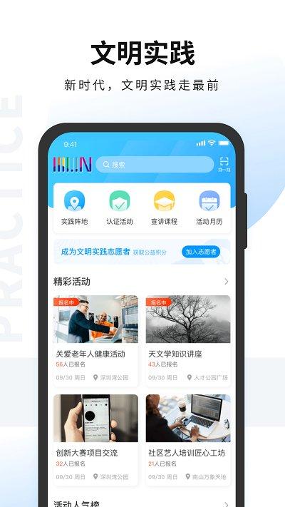 湾区消息最新版 v5.2.1