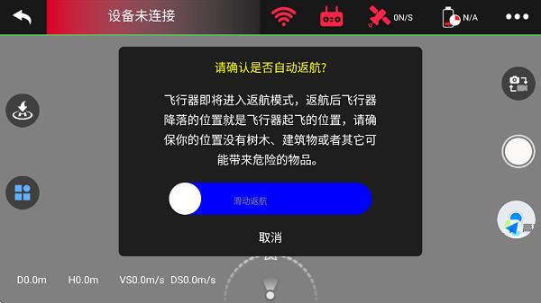 PiHOT手机版 PiHOT官方下载最新版