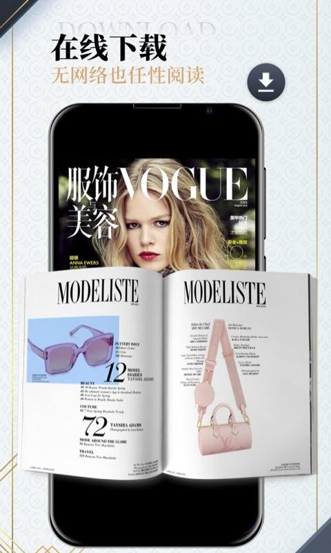 dailyart杂志官方版 dailyartapp下载