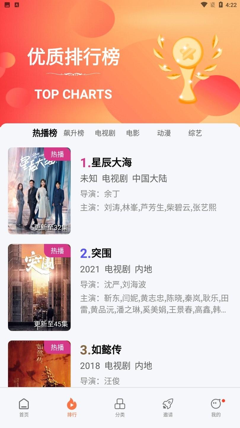 橘子视频app官方版下载安装
