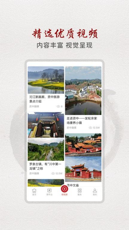 弘资中最新版 v3.0.3