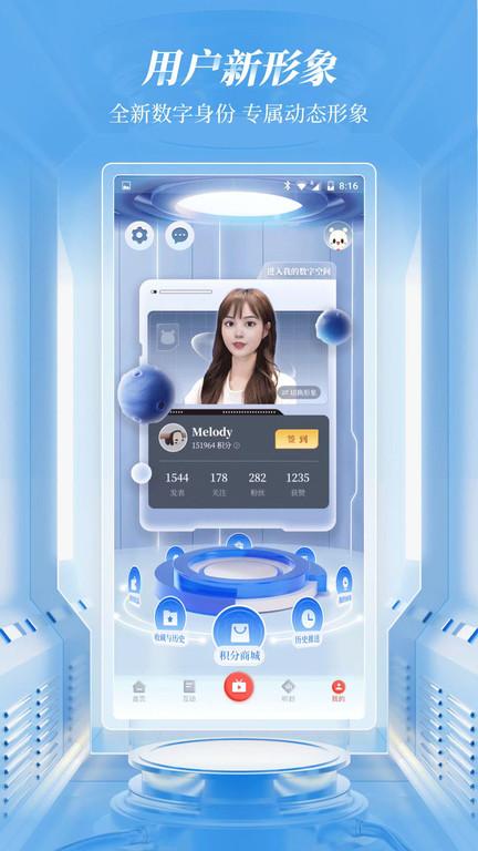 华西都市报封面新闻 v4.5.4