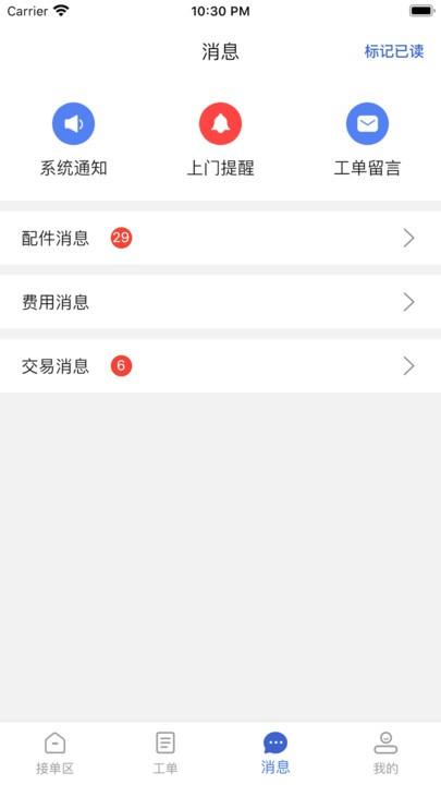 西瓜鱼服务app 西瓜鱼服务客户端下载