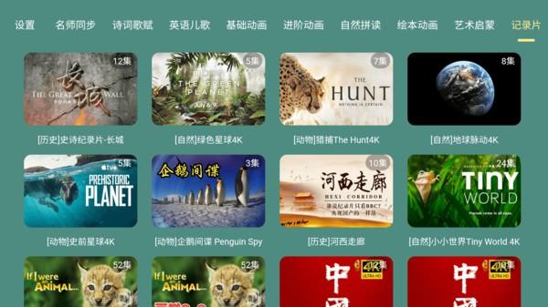 宝宝课堂最新版 宝宝课堂app免费下载