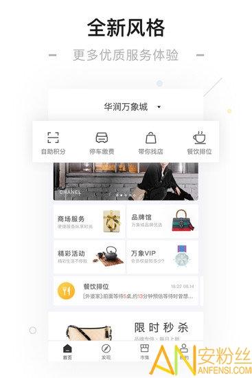 一点万象app 一点万象官方版下载