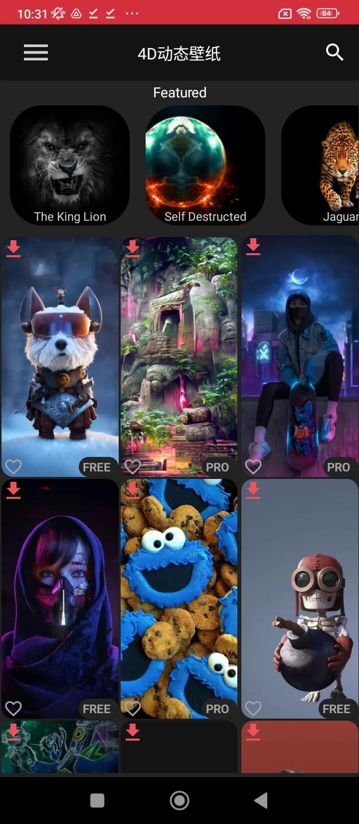 4d动态壁纸 v6.5.3