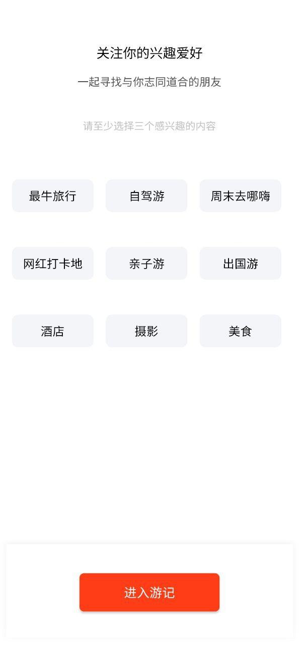 快票出行 v6.4.2