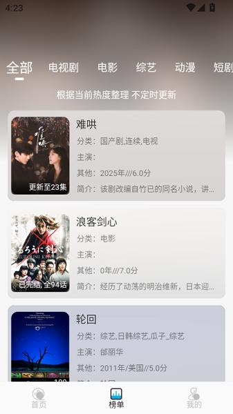 爱淘视频app下载安装