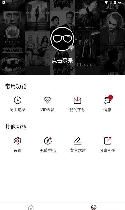 爱迪影视官方安卓最新 v5.0.3