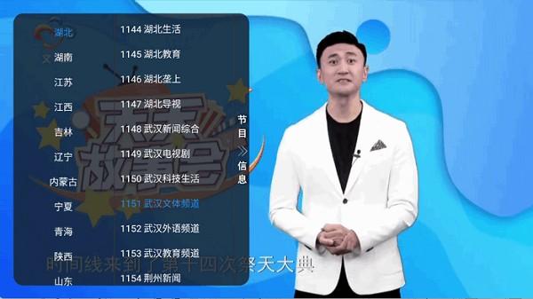 乘风TV电视直播最新版本 v3.4.4