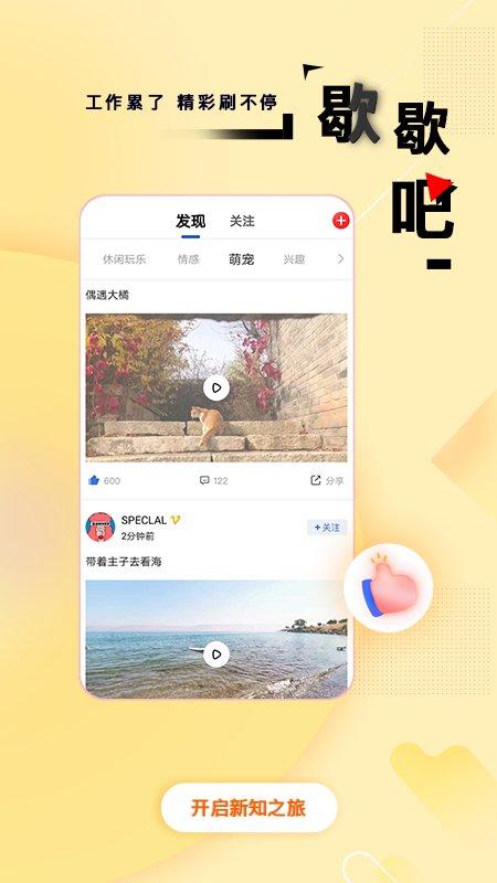 商业新知app v3.4.1