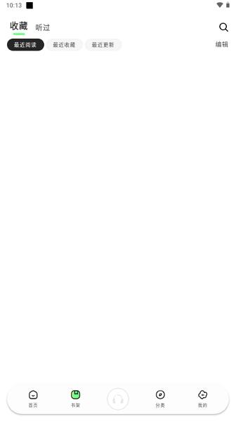 聆韵听书app官方下载