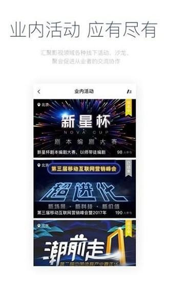 影视工厂免费追剧app(影视工场) v3.5.4