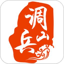 调兵山融媒app客户端