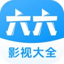 六六影视大全